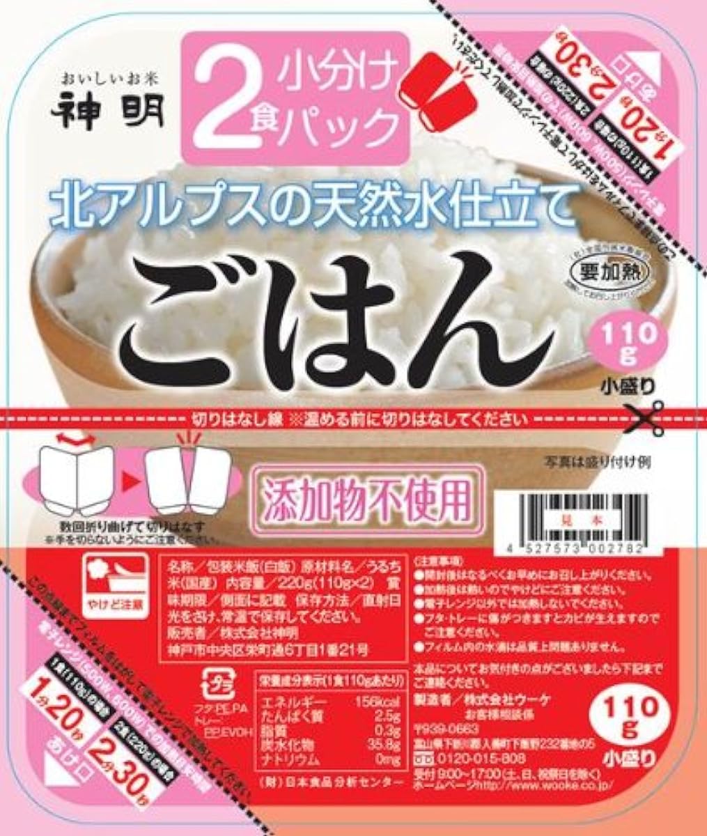 우―케 부드럽게 밥 소구분(세분) 밥 국산 미100% (110g×2식)×24개- (2013-07-01)