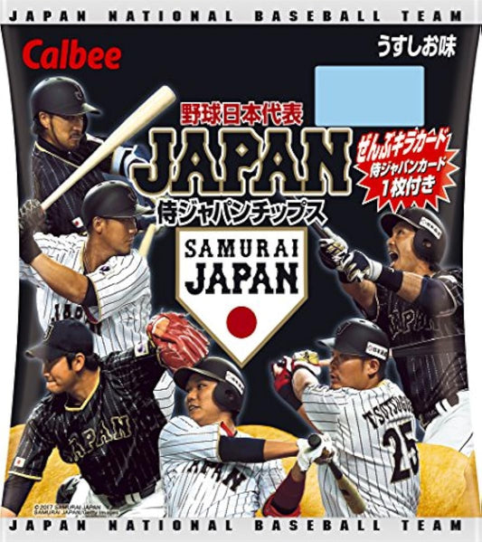 Calbee 시JAPAN칩스 덜짠 맛 22g×24 포- (2017-12-11)