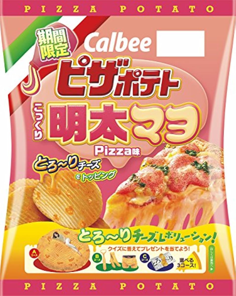 Calbee 피자 포테이토-