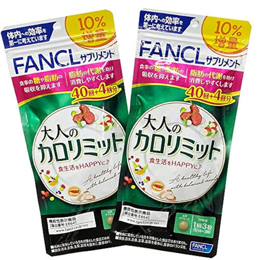 (신) 어른의 칼로리 미트 88회분 NEW10%증량 타입(40회+4회분×2 포)264알 FANCL 판클