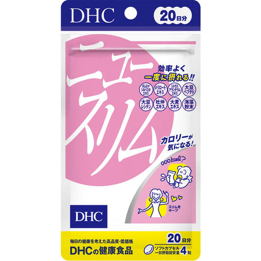 DHC 뉴스 림 20일분 다이어트 D H C 서플리먼트