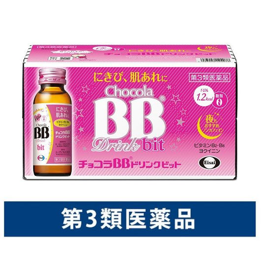 (제3류의약품) 초코라 BB드링크 비트 50ml×10개 1상자（10개） 에자이 재팬스토어 - 일본약, 의약품 전문 직구 쇼핑몰