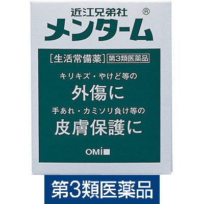 (제3류의약품) 오미쿄다이샤(오오미형제) 멘탐 1상자（40g） 오오미 형제사