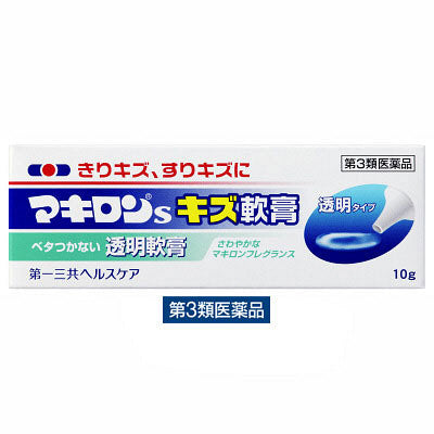 (제3류의약품) 마키 론s상처 연고 10g 제일 산쿄(Sankyo) 헬스 케어