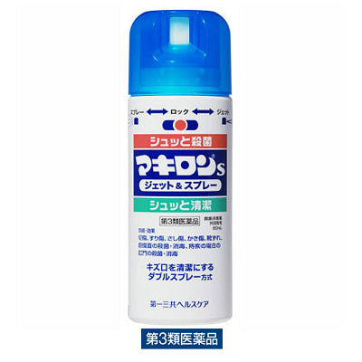 (제3류의약품) 마키론s제트 amp;스프레이 80ml 제일 산쿄(Sankyo) 헬스 케어