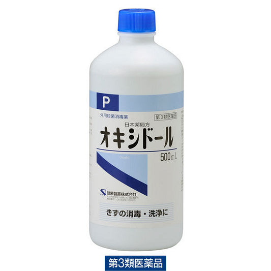 (제3류의약품) 일본 약국방 Oxydol 1개（500ml） 건영제약 살균 소독 소독액 재팬스토어 - 일본약, 의약품 전문 직구 쇼핑몰