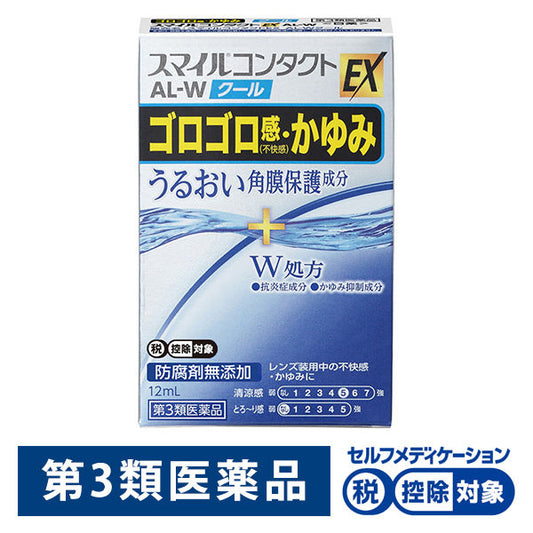 (제3류의약품) 스마일 컨택트 AL-W쿨 1개（12ml） 라이온