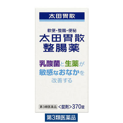 (제3류의약품) 오타이산 정장약 1상자（370정） 오타이산