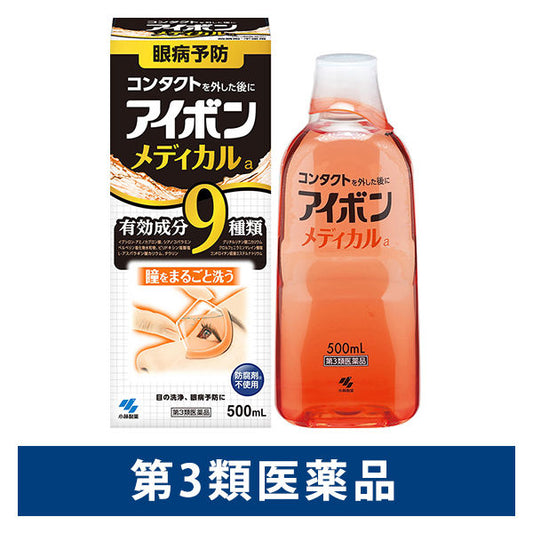 (제3류의약품) 안구세정제 아이봉 메디컬 1개（500ml） 코바야시 제약 재팬스토어 - 일본약, 의약품 전문 직구 쇼핑몰