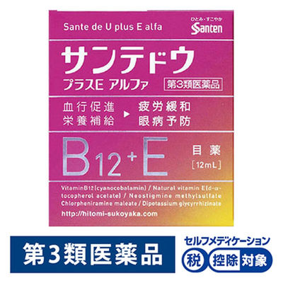 (제3류의약품) 산테 드우프라스 E알파 1개（12ml） 산텐제약