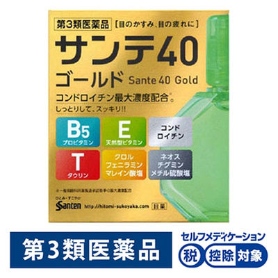 (제3류의약품) 산테 40 골드 1개（12ml） 산텐제약