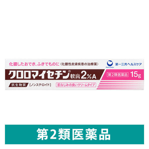 (제2류의약품) 클로로마이세틴 연고 2%A 1개（15 g입）