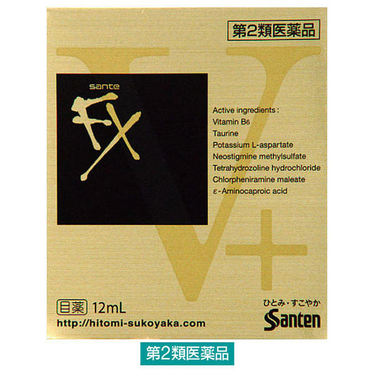 (제2류의약품) 산테 FX V플러스 12ml 참천제약