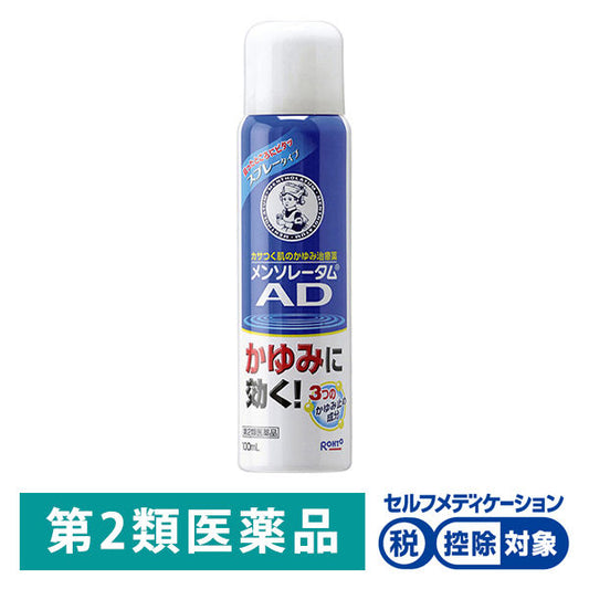 (제2류의약품) 멘소레담 AD스프레이 1개（100ml입） 로토제약 재팬스토어 - 일본약, 의약품 전문 직구 쇼핑몰