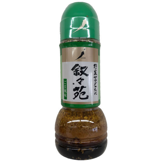 더―・O・더― 서 원 야채 샐러드가 늘어지 애완동물 300ml 630633