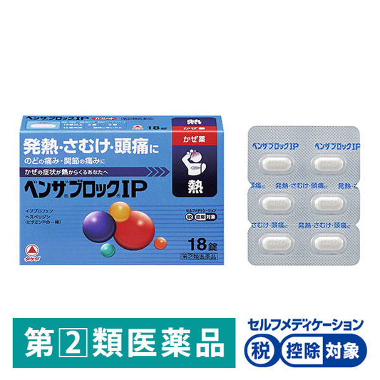 벤자 블록 IP 30정 (구매 수량 한정 3개)