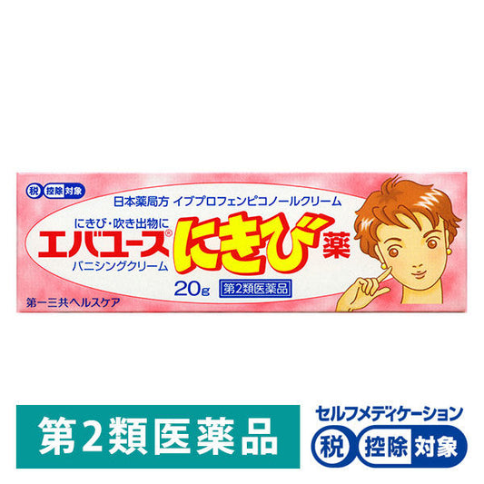 (제2류의약품) 에바 유스 여드름약 1개（20 g입）