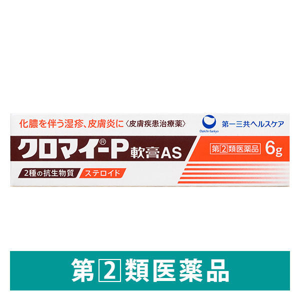 (제2류의약품) 크로마이 P연고 AS 1개（6 g입）