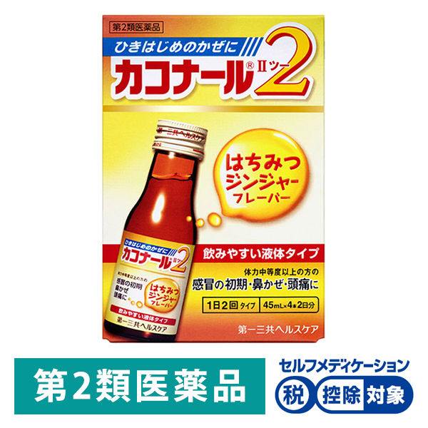 (제2류의약품) 카고나루2 벌꿀 진저 hurray 바 45ml×4개 제일 산쿄(Sankyo) 헬스 케어