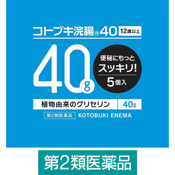 (제2류의약품) 코트브키 관장 40 1상자（5개입） 무네 제약