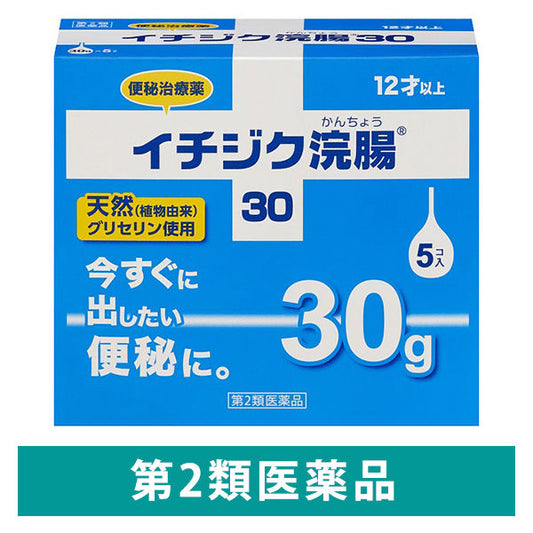 (제2류의약품) 무화과나무 관장 30 30g×5개 1상자（5개입） 무화과나무 제약