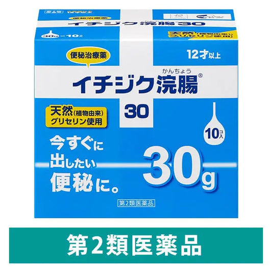 (제2류의약품) 이치지크 장30 30g×10개 1상자（10개입） 무화과나무 제약 재팬스토어 - 일본약, 의약품 전문 직구 쇼핑몰