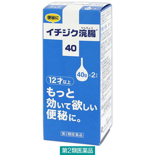 (제2류의약품) 무화과나무 관장 40 40g×2개 1상자（2개입） 무화과나무 제약