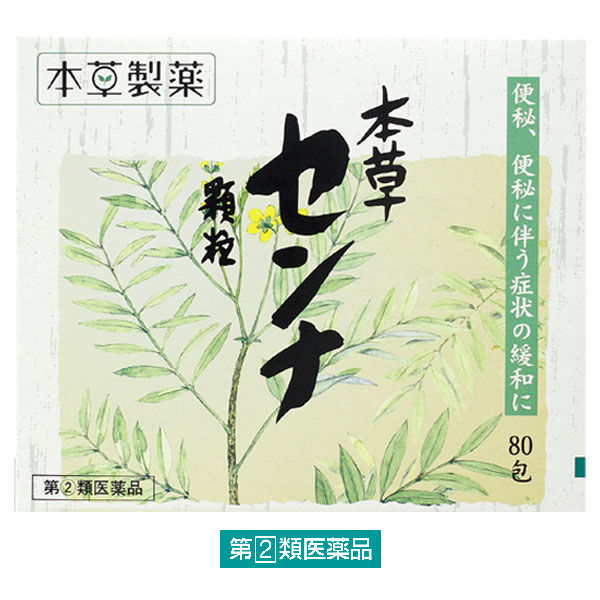 본초센나 과립 80포