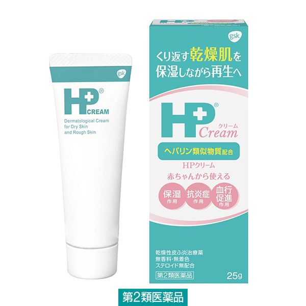 (제2류의약품) HP크림 25g 그라구소・스미스 클라인