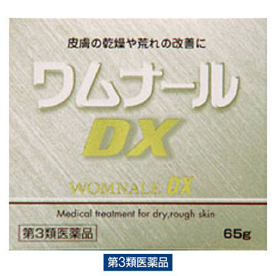 (제3류의약품) 웜나르 DX 1개（65g） 제리아 신약공업