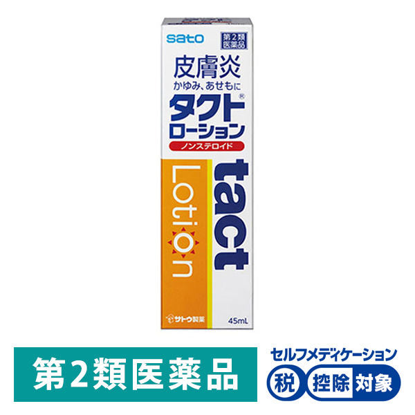 택트 로션 45mL