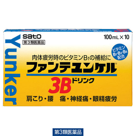 (제3류의약품) 팬데윤케루3B드링크 100ml 1상자（10개입） 사토 제약 재팬스토어 - 일본약, 의약품 전문 직구 쇼핑몰