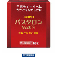 (제3류의약품) 파스타 론 M20% 1개（60 g입） 사토 제약