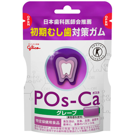 (특정 보건용 식품(도쿠호・특다모츠))에사키 글리코 포스카(POs-Ca) 그레이프 75g 에코 파우치타입 1봉지