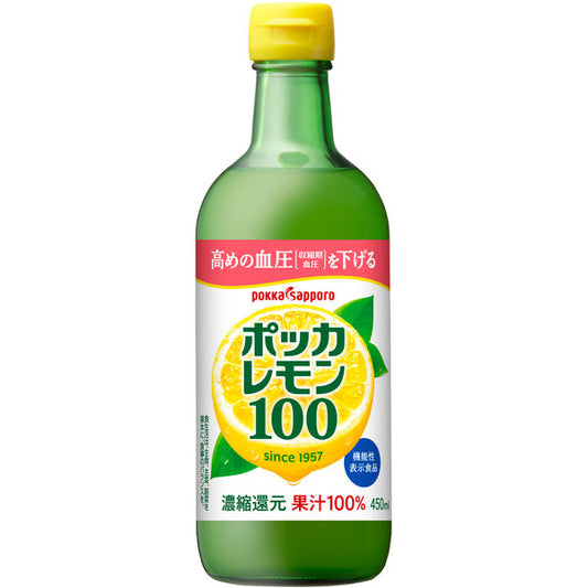 포가삿포로후도 amp;비바렛지 포가레몬100 450ml