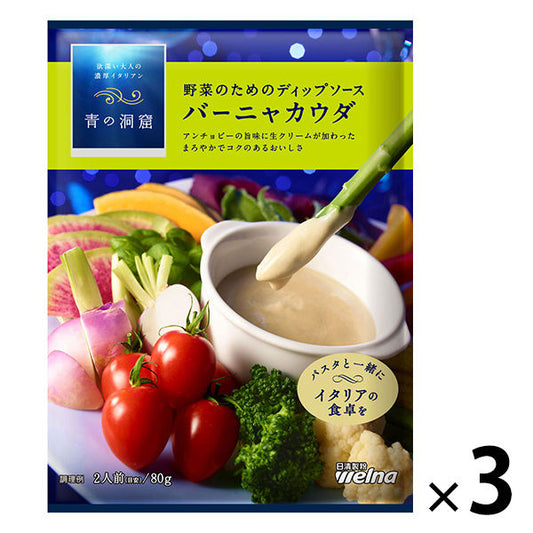 청의 동굴 야채를 위한 디푸소스 바냐카우다 80g 1세트(3대입) 닛신 foods