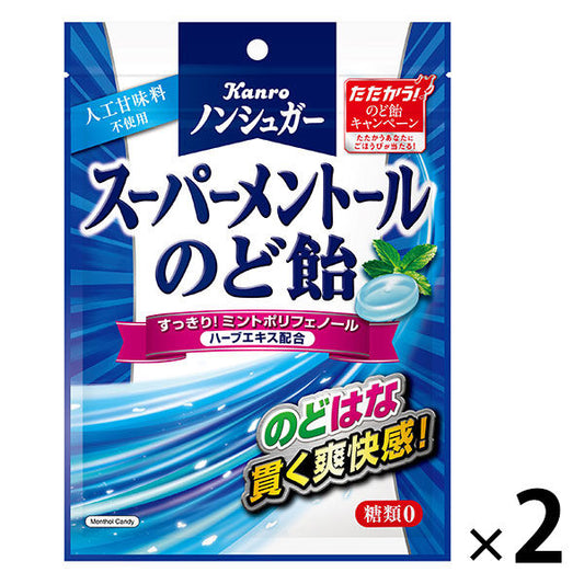 칸로 non슈가―스파멘토루목캔디/80g 1세트(2대입)