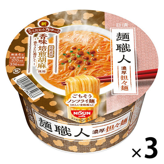 닛신식품 닛신 면 장인탄탄면 3개