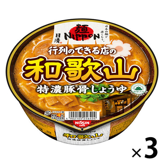 닛신식품 닛신 면NIPPON 와카야마특농 돈코츠 간장 3개