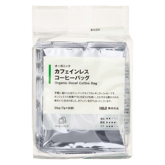 무인 양품 오거닉 카페인 레스 커피 백 56g(7g×8 포) 82574685 우량품 계획