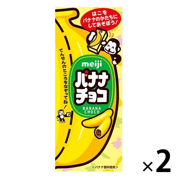 메이지 바나나 초콜릿 2개