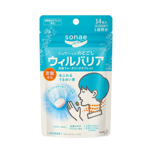 sonae(소나에) 윌 베리어 타블렛 레몬 14 입가오