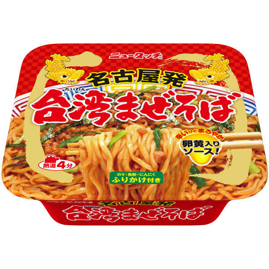 야마다이  뉴터치 나고야발 대만 비빔 소바  3개