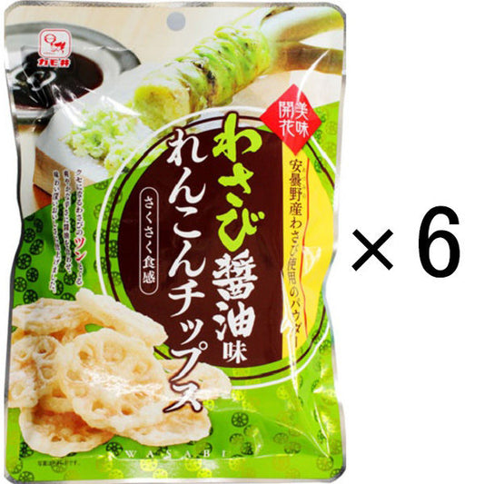 카모정 식품 고추냉이 간장 맛지지 않겠 오지 않겠 칩스 1세트(6 포)