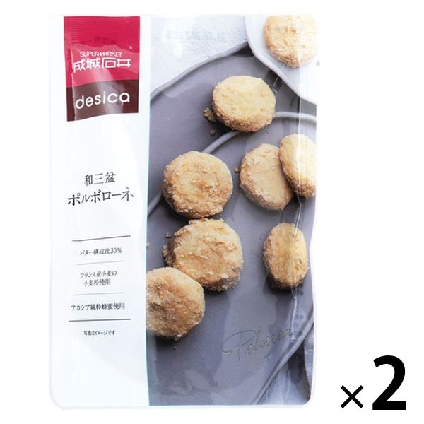 (세이죠우 이시이)desica 합3 분폴보로네 1세트(2 포)