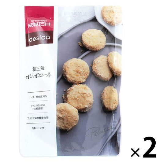 (세이죠우 이시이)desica 합3 분폴보로네 1세트(2 포)