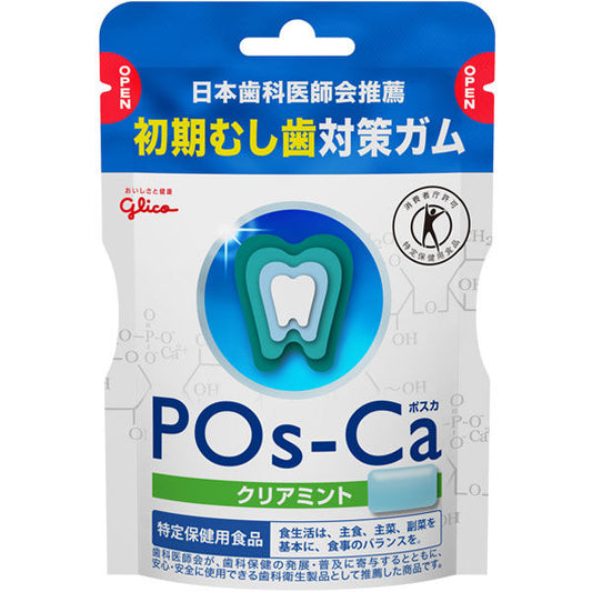 (특정 보건용 식품(도쿠호・특다모츠))에사키 글리코 포스카(POs-Ca) 클리어 민트 75g 에코 파우치타입 1세트(3 포)