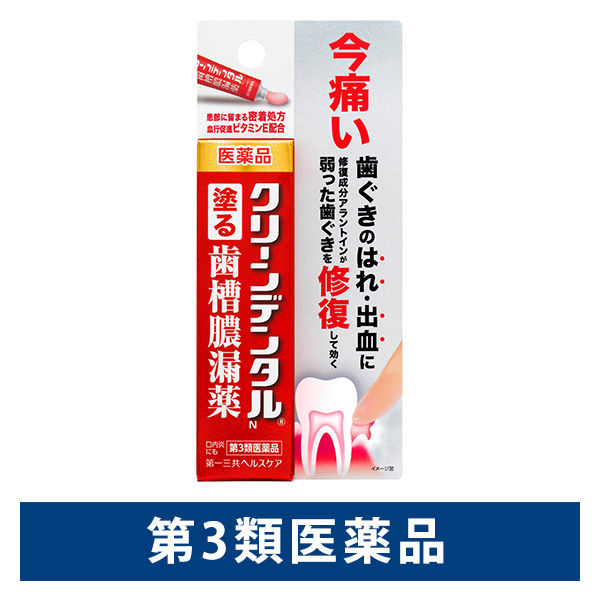 (제3류의약품) 클린 덴탈N 바르는 치조농루약 8g 제일 산쿄(Sankyo) 헬스 케어