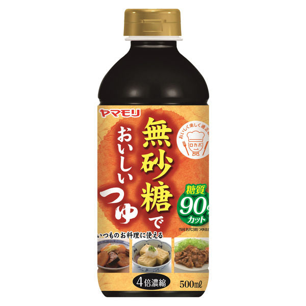 자마모리 무설탕에 맛있은 조금도 4배 농축 500ml 1개