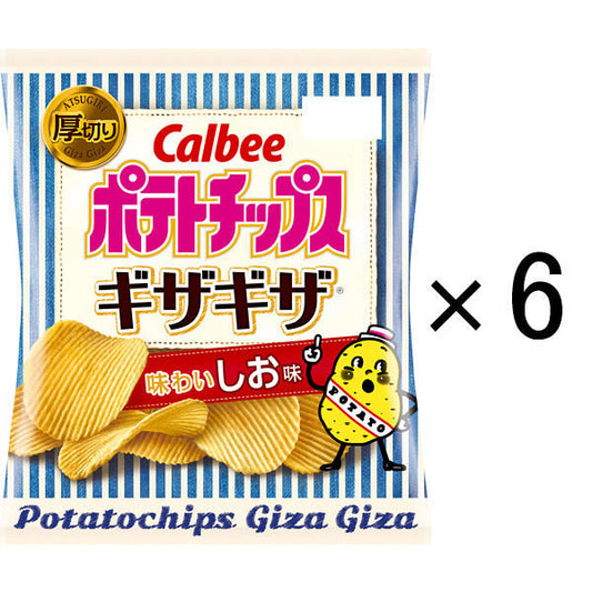 Calbee 포테이토 칩 삼나무 더기자맛봐 맛60g 1세트(6 포)